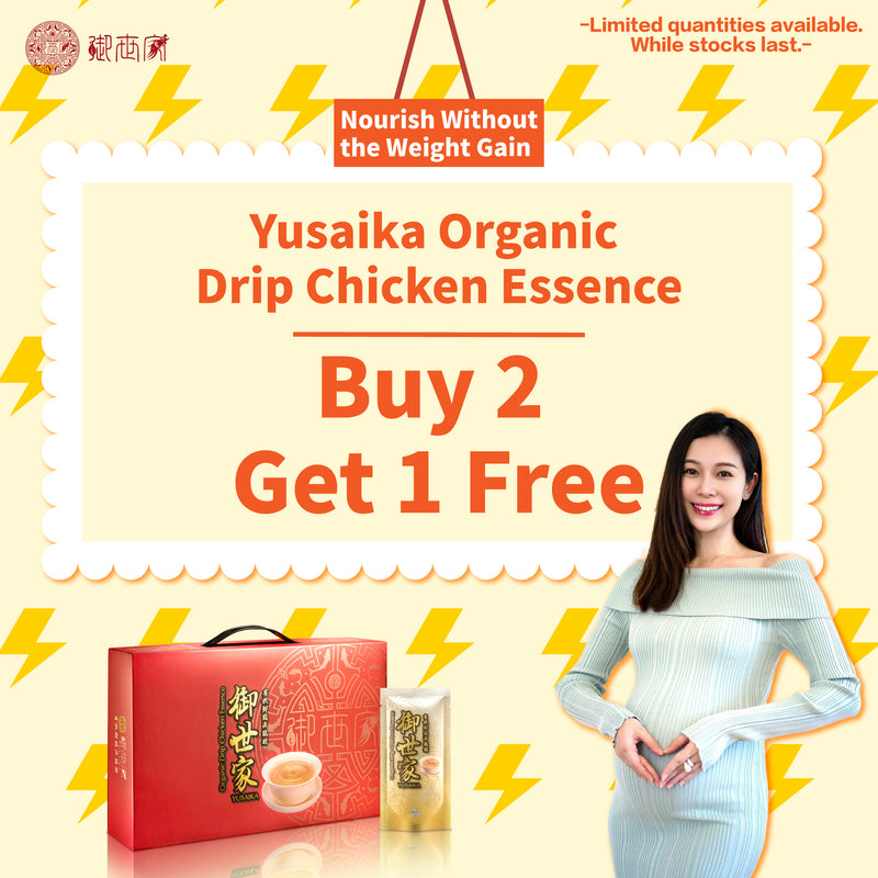 Yusaika Organic Drip Chicken Essence - Buy 2 Boxes and get 1 box for free! (total 3 boxes) (only available for delivery to Hong Kong, Malaysia and Singapore)